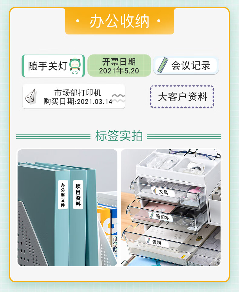 精臣 D11无线蓝牙便携式超市智能标签机 白色（单机）