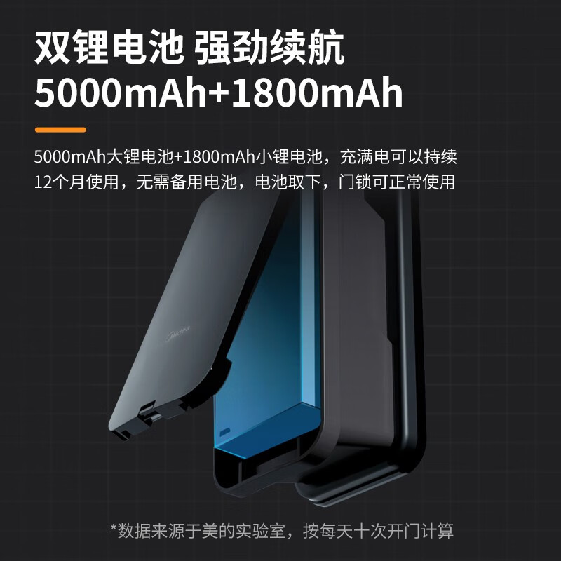 美的（Midea）全自动指纹锁 WIFI直连家用智能门锁电子锁密码锁防盗门锁 BF530