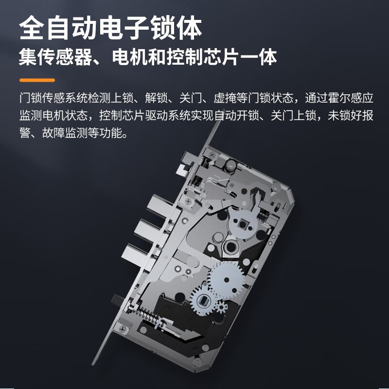 美的（Midea）全自动指纹锁 WIFI直连家用智能门锁电子锁密码锁防盗门锁 BF530
