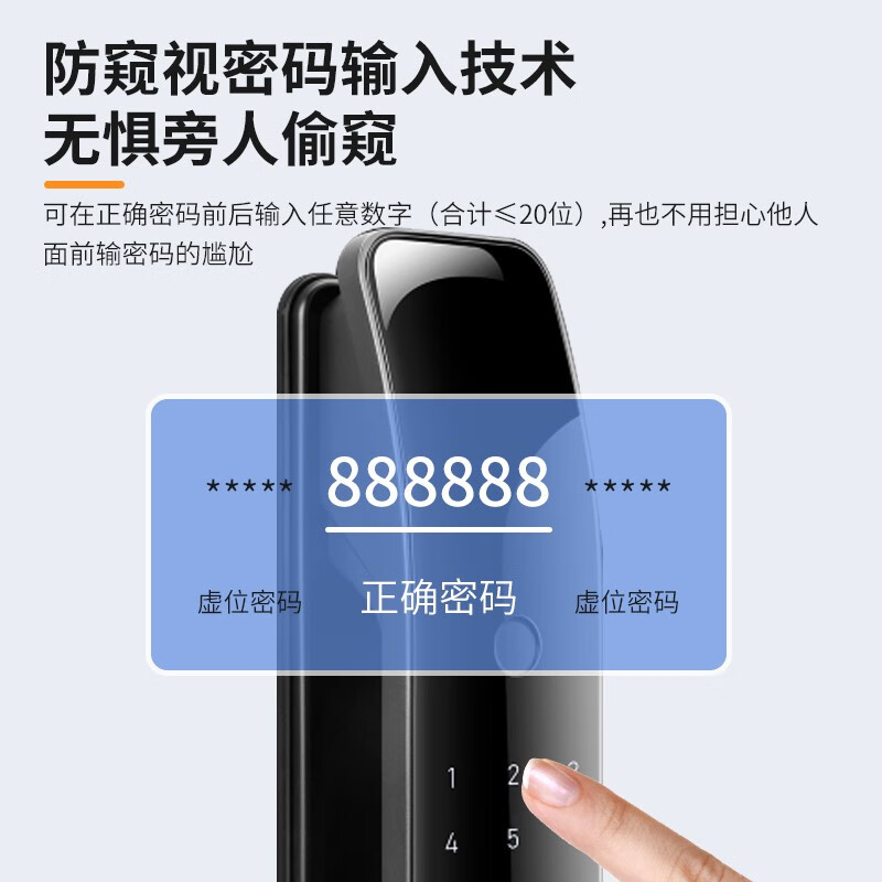 美的（Midea）全自动指纹锁 WIFI直连家用智能门锁电子锁密码锁防盗门锁 BF530