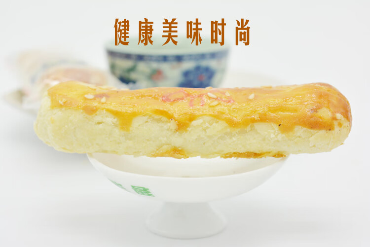 京隆牛舌饼咸甜口味250g*2袋 北京特产中式糕点心 特色怀旧零食