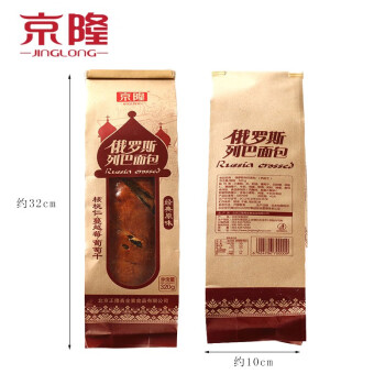 京隆俄罗斯大列巴面包果仁夹心切片面包手撕面包原味320g*2袋