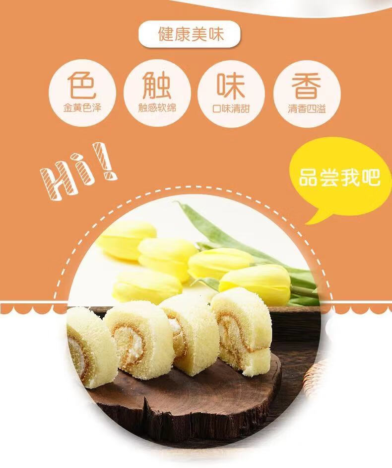 京隆法芙尼蛋糕小包装软面包可可味120g*2袋 西式糕点零食小吃夹心卷