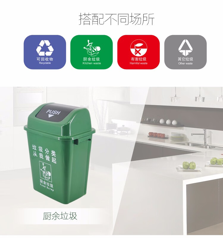 兰诗 LJT2218 灰色分类款摇盖垃圾桶 60L 户外桶（其他垃圾）商用垃圾桶2个装