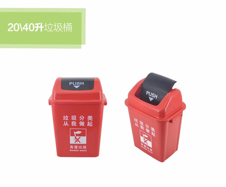 兰诗 LJT2218 灰色分类款摇盖垃圾桶 60L 户外桶（其他垃圾）商用垃圾桶2个装