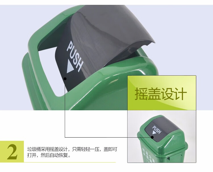 兰诗 LJT2218 灰色分类款摇盖垃圾桶 60L 户外桶（其他垃圾）商用垃圾桶2个装