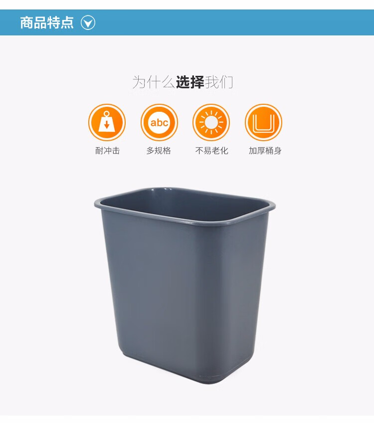 兰诗 YY-D019 小号酒店垃圾桶 15L 家用商用宾馆酒店垃圾篓 5个装