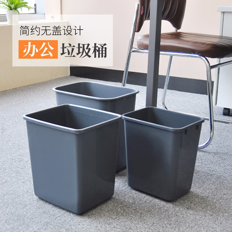 兰诗 YY-D019 小号酒店垃圾桶 15L 家用商用宾馆酒店垃圾篓 5个装