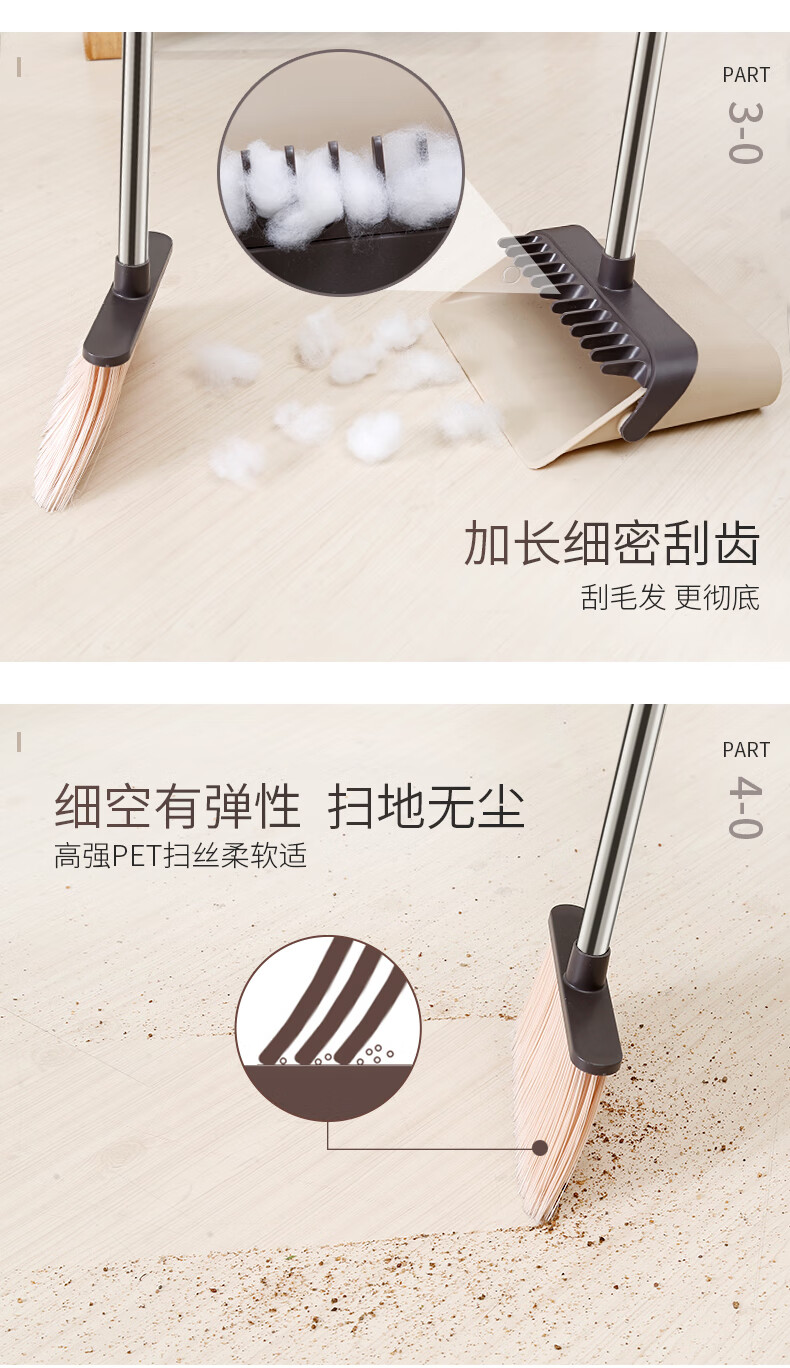 好媳妇 清洁用具时尚去污可折叠防风扫把簸箕套装组合AGW-4867