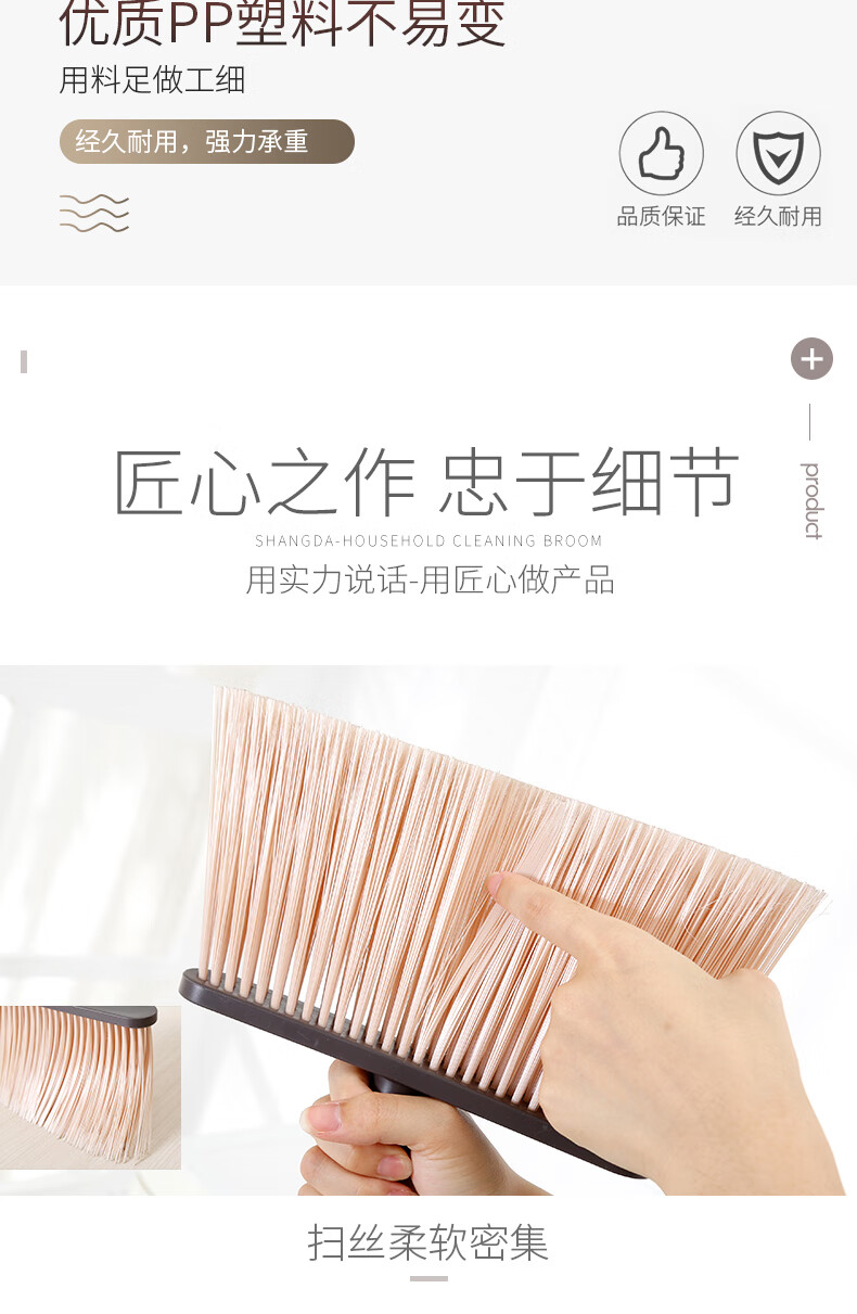 好媳妇 清洁用具时尚去污可折叠防风扫把簸箕套装组合AGW-4867