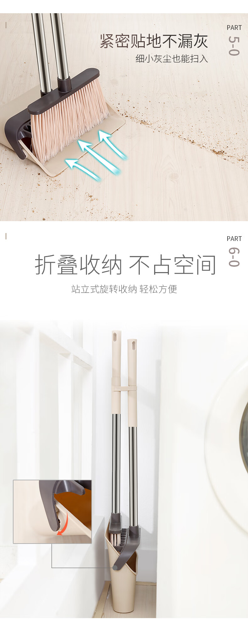好媳妇 清洁用具时尚去污可折叠防风扫把簸箕套装组合AGW-4867