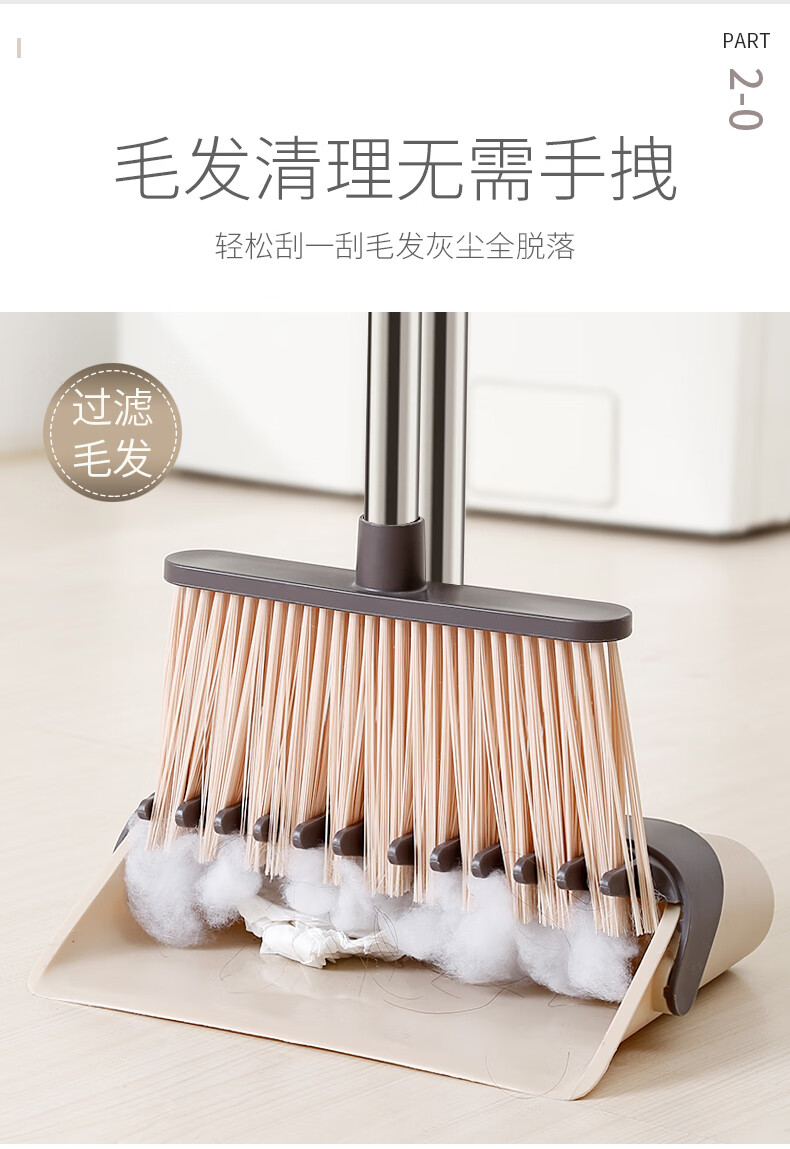 好媳妇 清洁用具时尚去污可折叠防风扫把簸箕套装组合AGW-4867