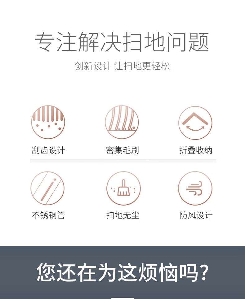 好媳妇 清洁用具时尚去污可折叠防风扫把簸箕套装组合AGW-4867