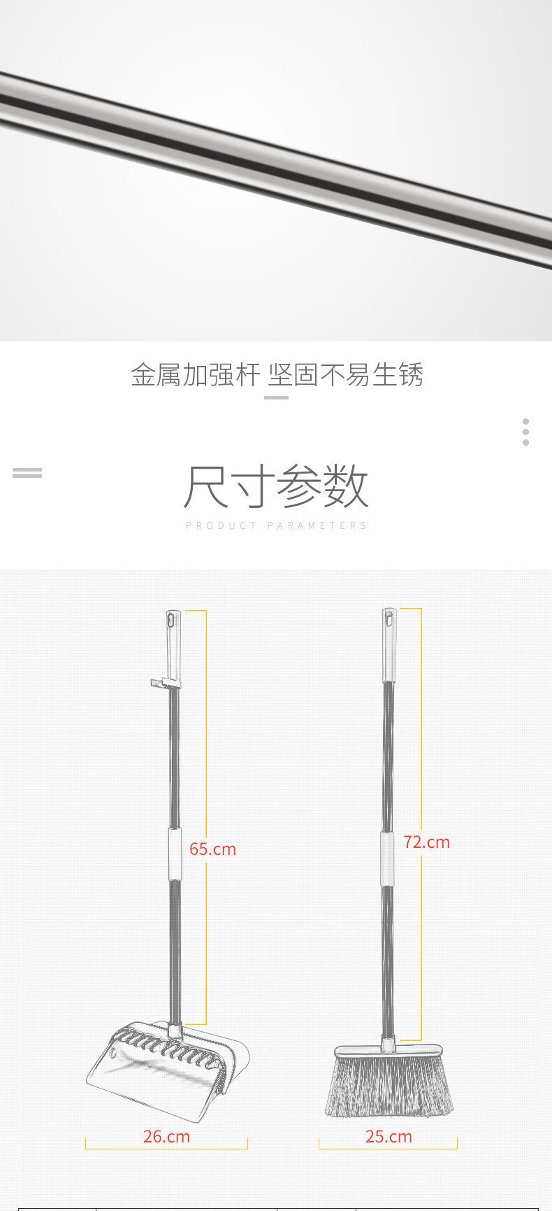 好媳妇 清洁用具时尚去污可折叠防风扫把簸箕套装组合AGW-4867