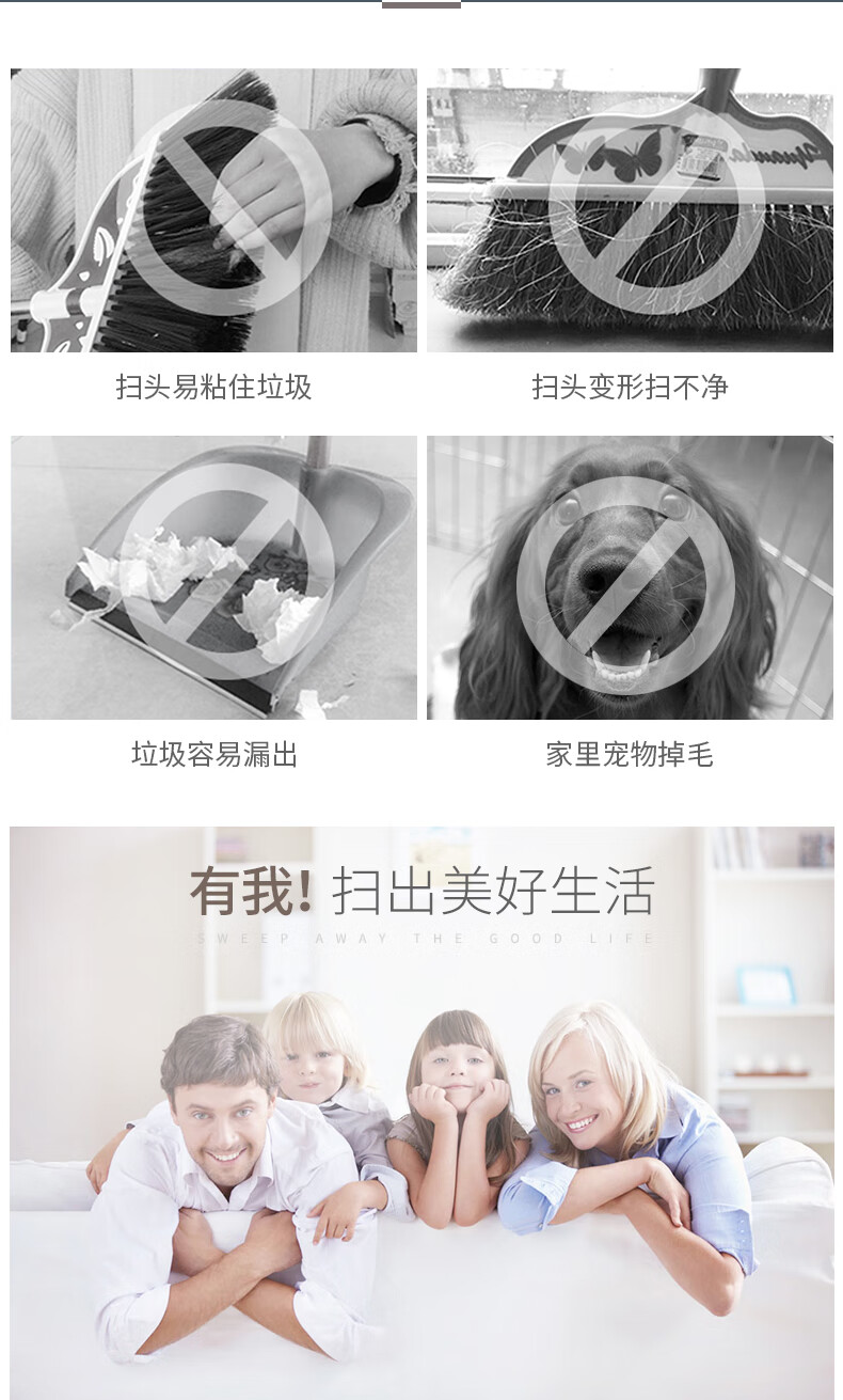 好媳妇 清洁用具时尚去污可折叠防风扫把簸箕套装组合AGW-4867