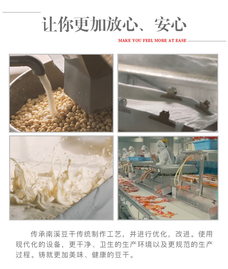 好巴食 遇见美味大礼包豆干素肉鱼豆腐居家出行休闲零食四川特产1080g