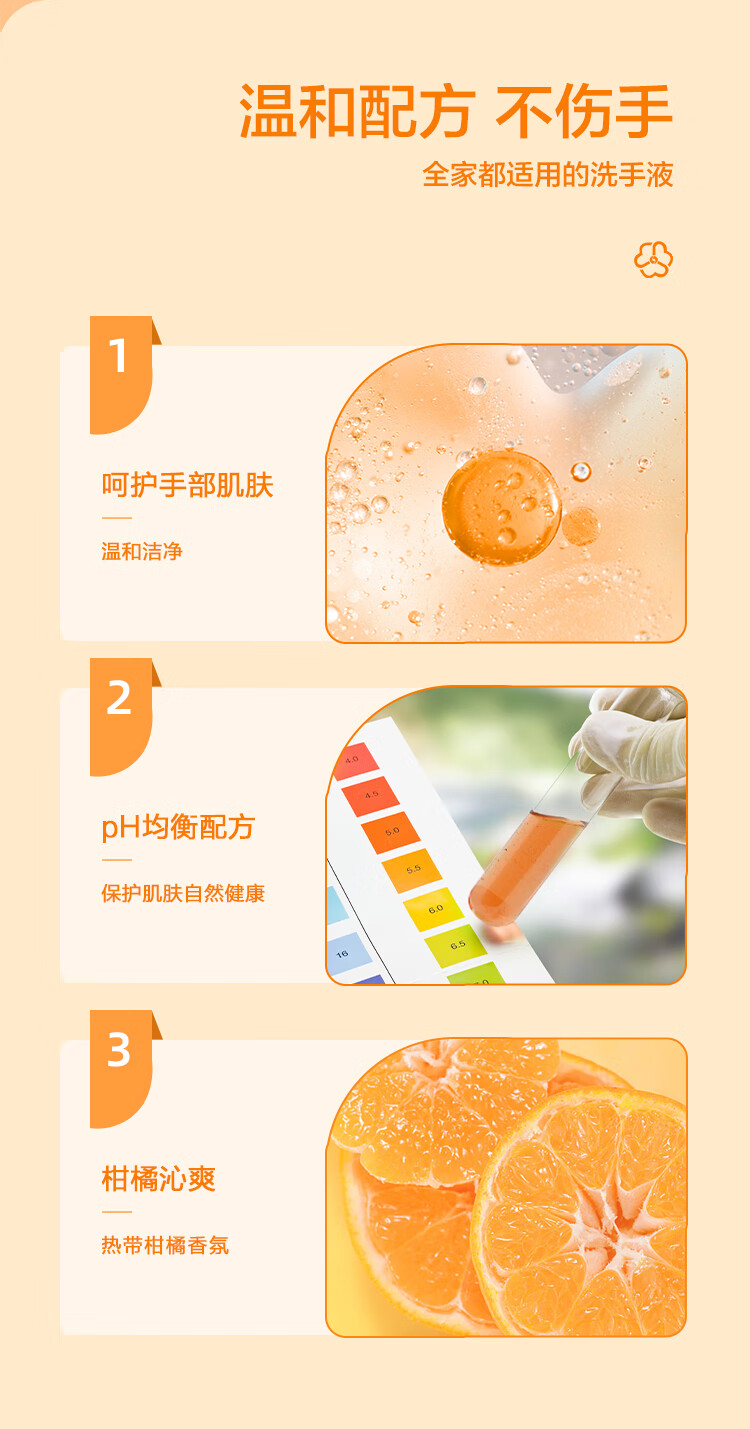 滴露 健康 洗手液自然清新500克