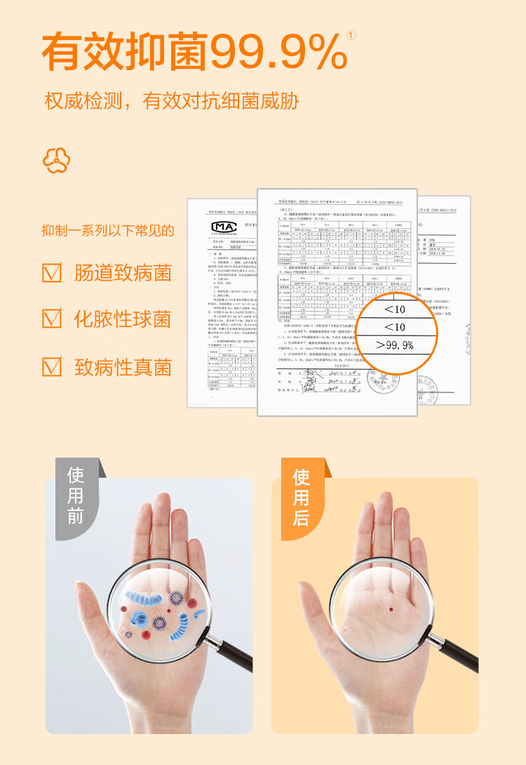 滴露 健康 洗手液自然清新500克