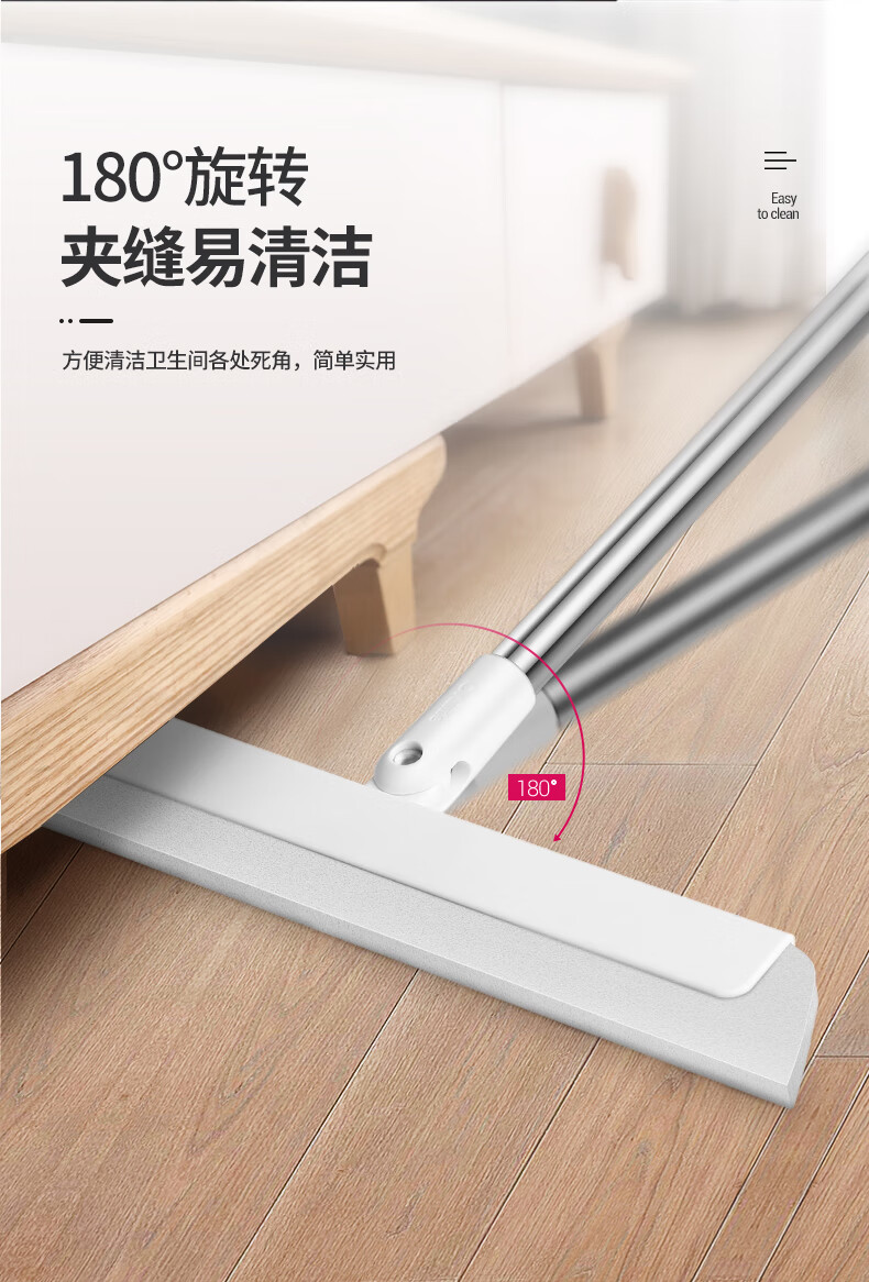 好媳妇 清洁用具时尚去污扫水地刮多功能玻璃刮水器AGW-4477