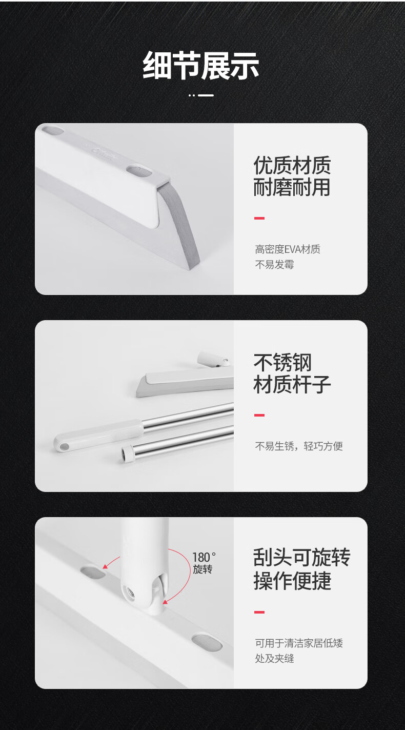 好媳妇 清洁用具时尚去污扫水地刮多功能玻璃刮水器AGW-4477