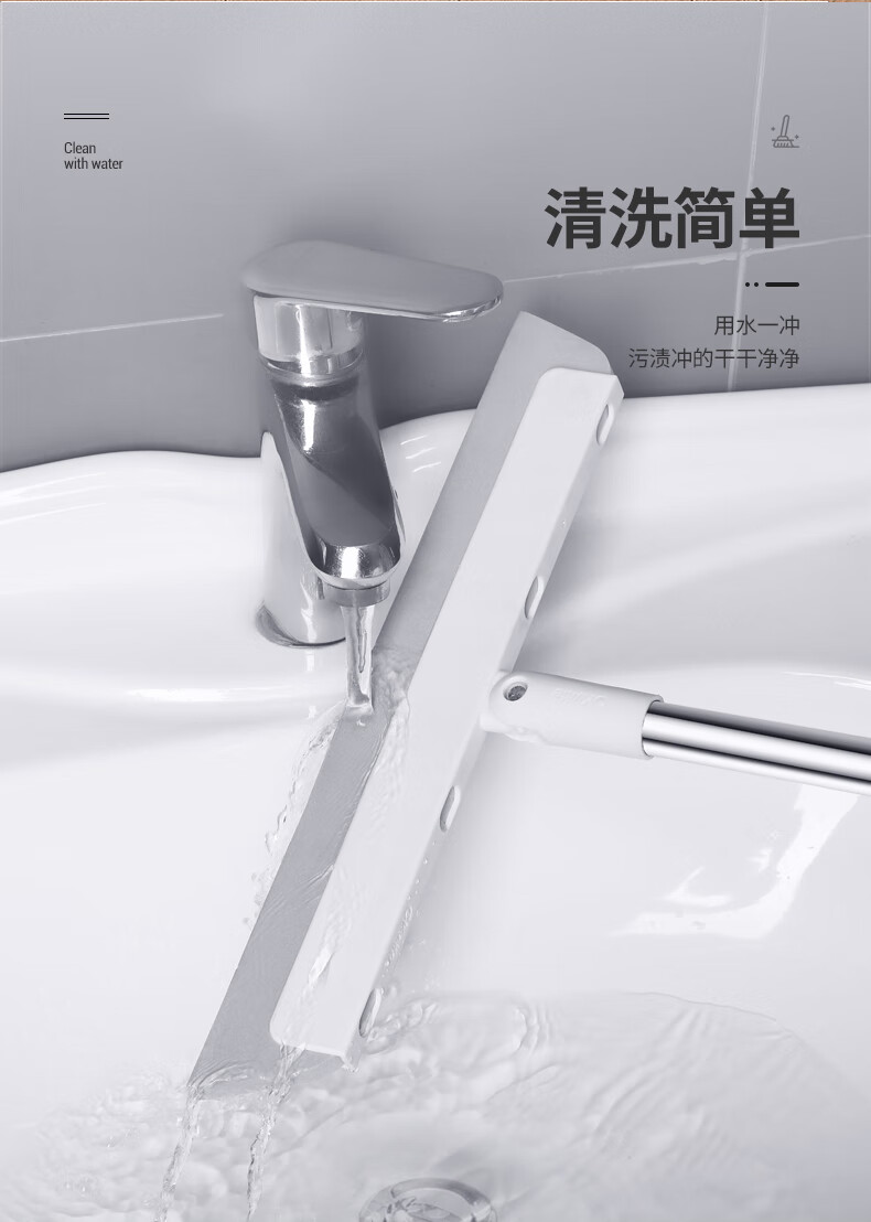 好媳妇 清洁用具时尚去污扫水地刮多功能玻璃刮水器AGW-4477