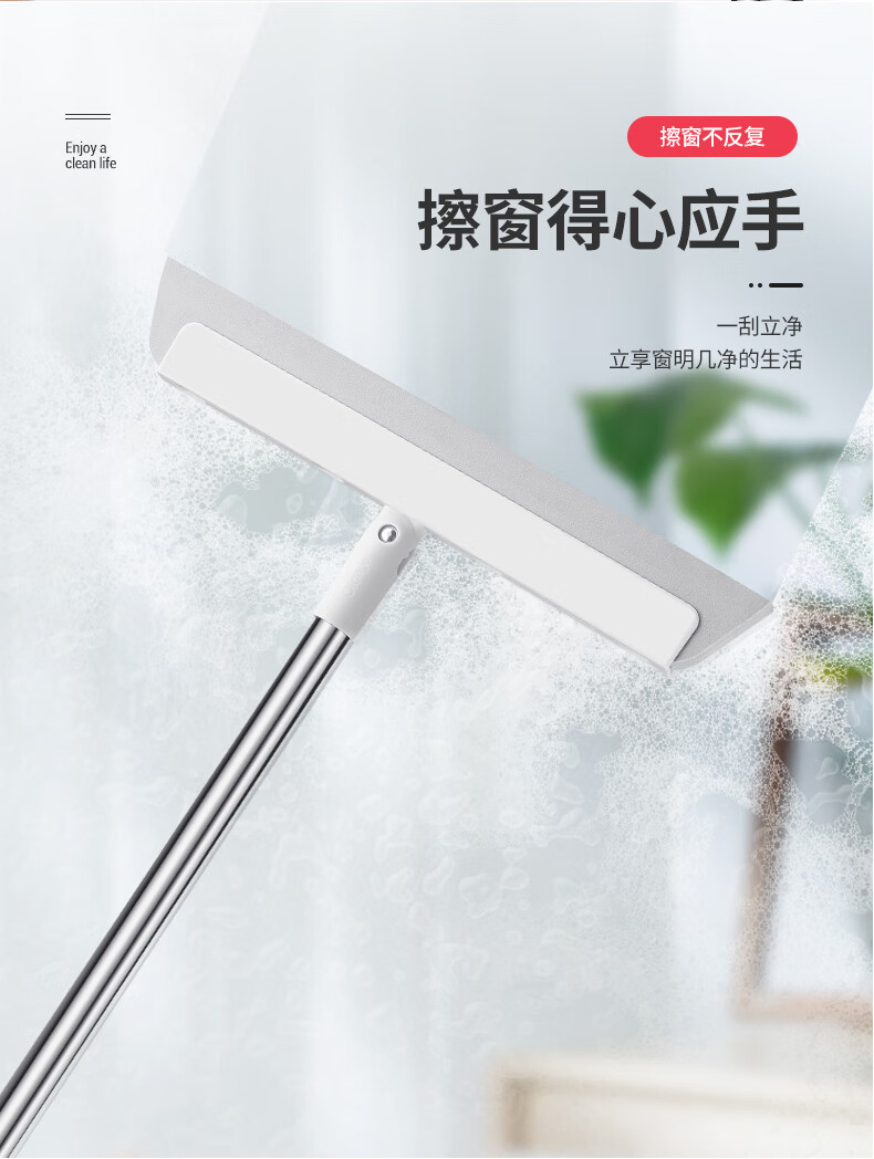 好媳妇 清洁用具时尚去污扫水地刮多功能玻璃刮水器AGW-4477