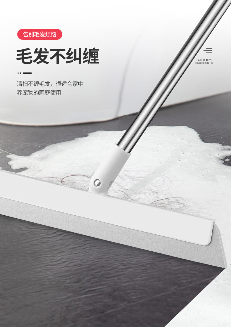 好媳妇 清洁用具时尚去污扫水地刮多功能玻璃刮水器AGW-4477