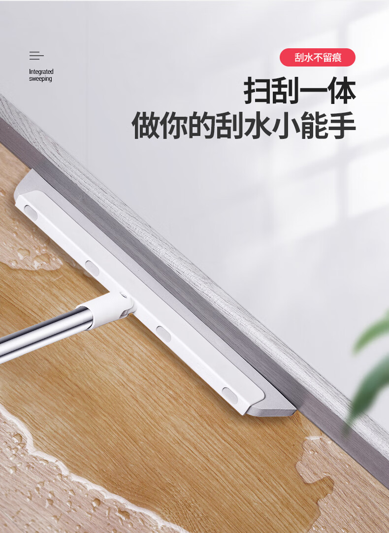 好媳妇 清洁用具时尚去污扫水地刮多功能玻璃刮水器AGW-4477