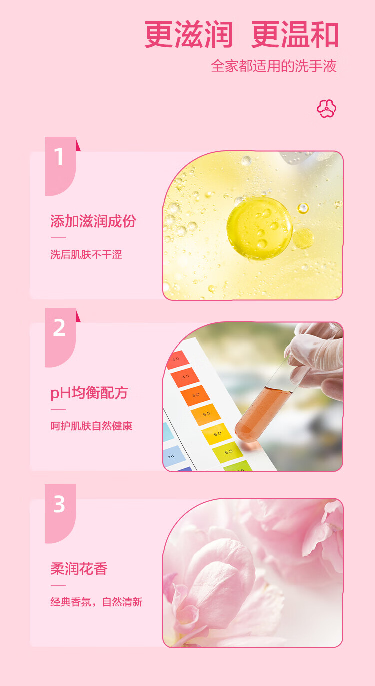 滴露 健康 洗手液滋润倍护500克
