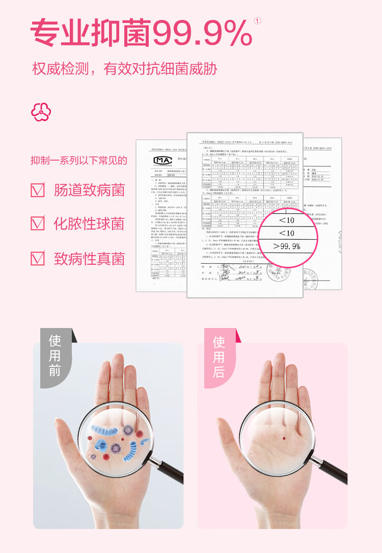 滴露 健康 洗手液滋润倍护500克