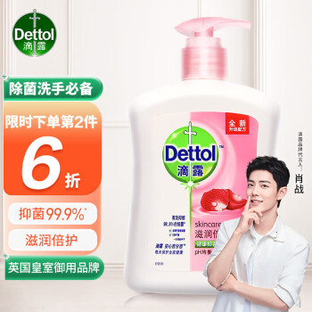 滴露 健康 洗手液滋润倍护500克