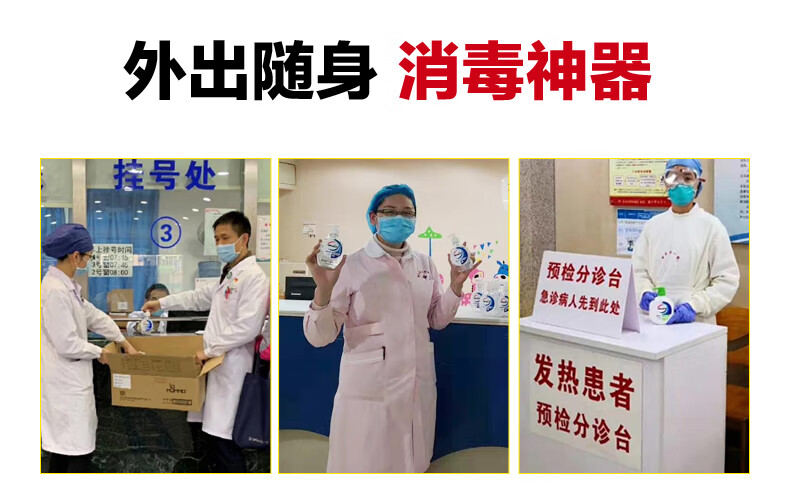 威露士杀菌洗手液W柠檬免洗洗手液250ml 消毒杀菌便携小瓶装(新老包装随机发)
