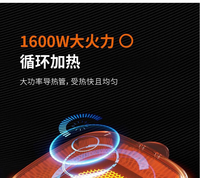 九阳（Joyoung） ZMD安心系列 电火锅 HG60-G535 家用多功能电炒锅 电热锅 6L大容量