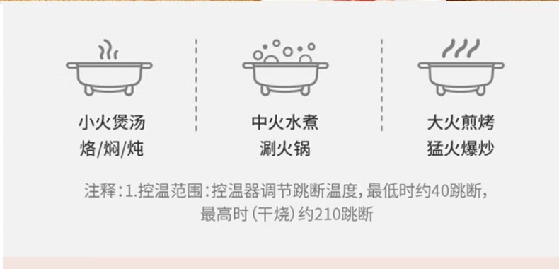 九阳（Joyoung） ZMD安心系列 电火锅 HG60-G535 家用多功能电炒锅 电热锅 6L大容量