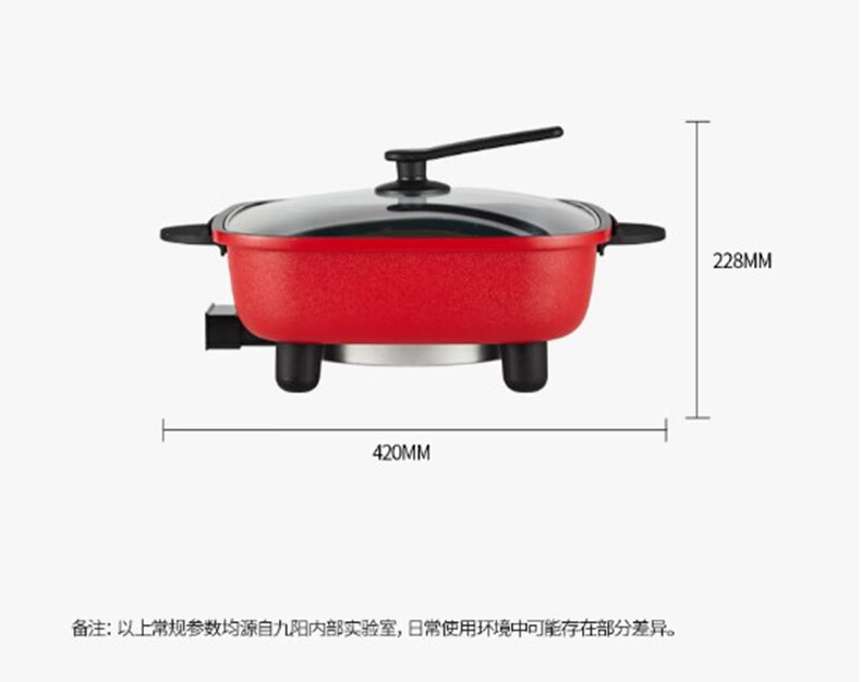 九阳（Joyoung） ZMD安心系列 电火锅 HG60-G535 家用多功能电炒锅 电热锅 6L大容量