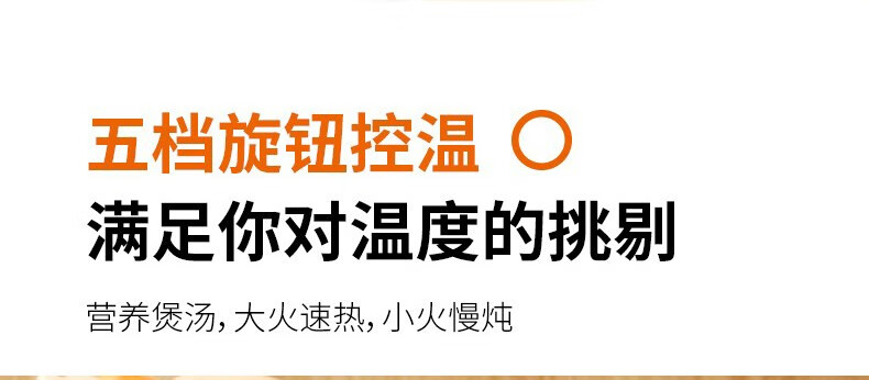 九阳（Joyoung） ZMD安心系列 电火锅 HG60-G535 家用多功能电炒锅 电热锅 6L大容量