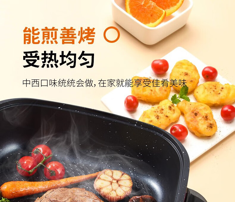 九阳（Joyoung） ZMD安心系列 电火锅 HG60-G535 家用多功能电炒锅 电热锅 6L大容量