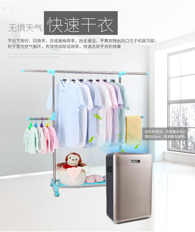莱克（LEXY）除湿机 DH200 家用抽湿机 别墅 卧室 办公室 低噪干衣地下室 抽湿 除湿 吸湿
