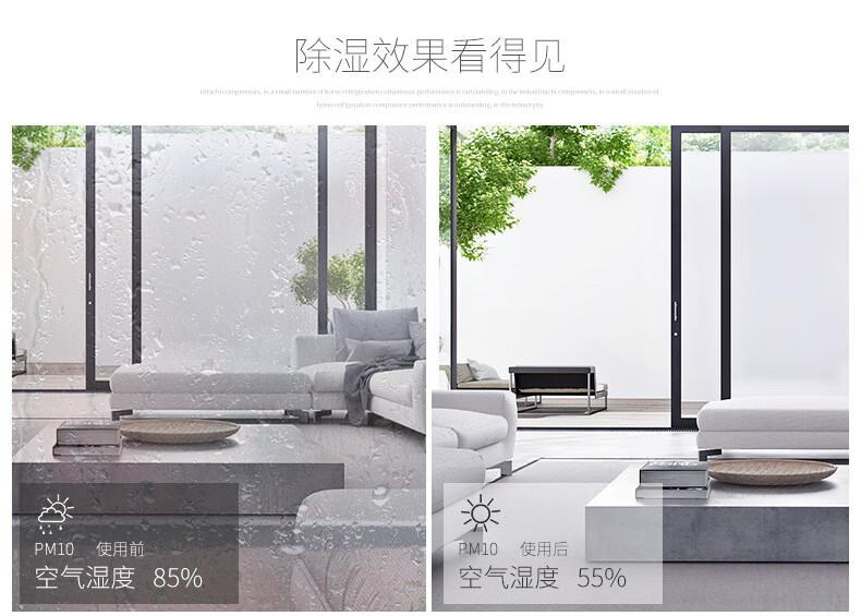 莱克（LEXY）除湿机 DH200 家用抽湿机 别墅 卧室 办公室 低噪干衣地下室 抽湿 除湿 吸湿