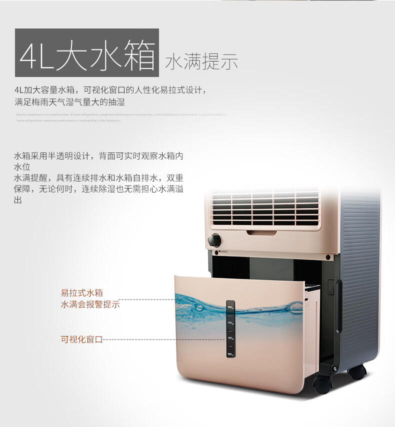 莱克（LEXY）除湿机 DH200 家用抽湿机 别墅 卧室 办公室 低噪干衣地下室 抽湿 除湿 吸湿