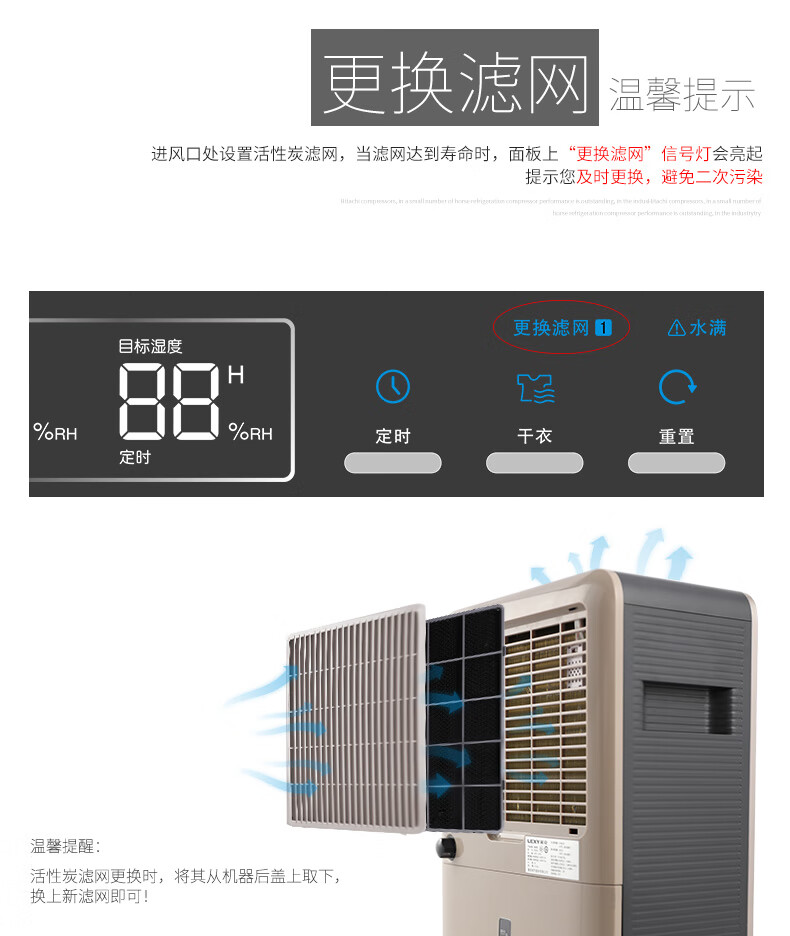 莱克（LEXY）除湿机 DH200 家用抽湿机 别墅 卧室 办公室 低噪干衣地下室 抽湿 除湿 吸湿