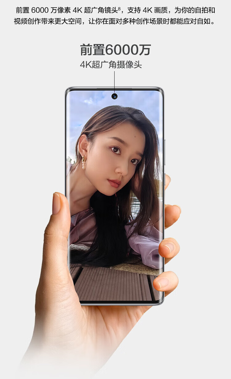 华为智选 Hi nova 10 8+256GB 普罗旺斯 5G全网通 前置6000万4K超广角摄像头 6.88毫米超轻薄机身
