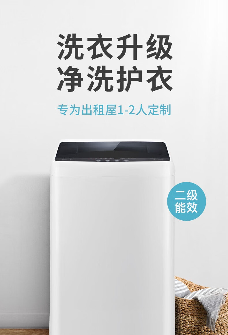 威力 洗衣机 XQB55-5599A-DS全自动波轮迷你洗衣机小型洗衣机5.5公斤宿舍洗衣机家用