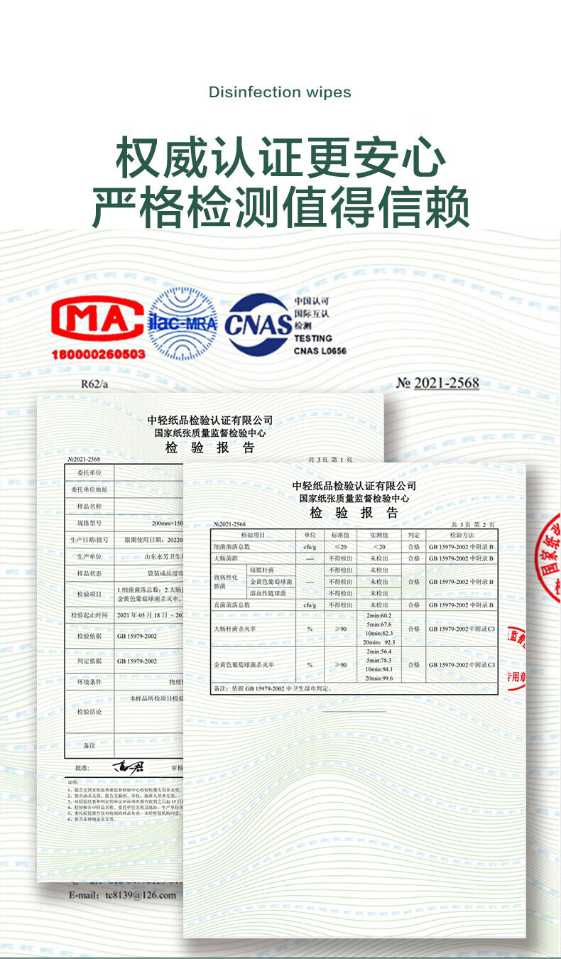顺清柔 75%酒精消毒湿巾湿纸巾 卫生湿巾 80片*3包