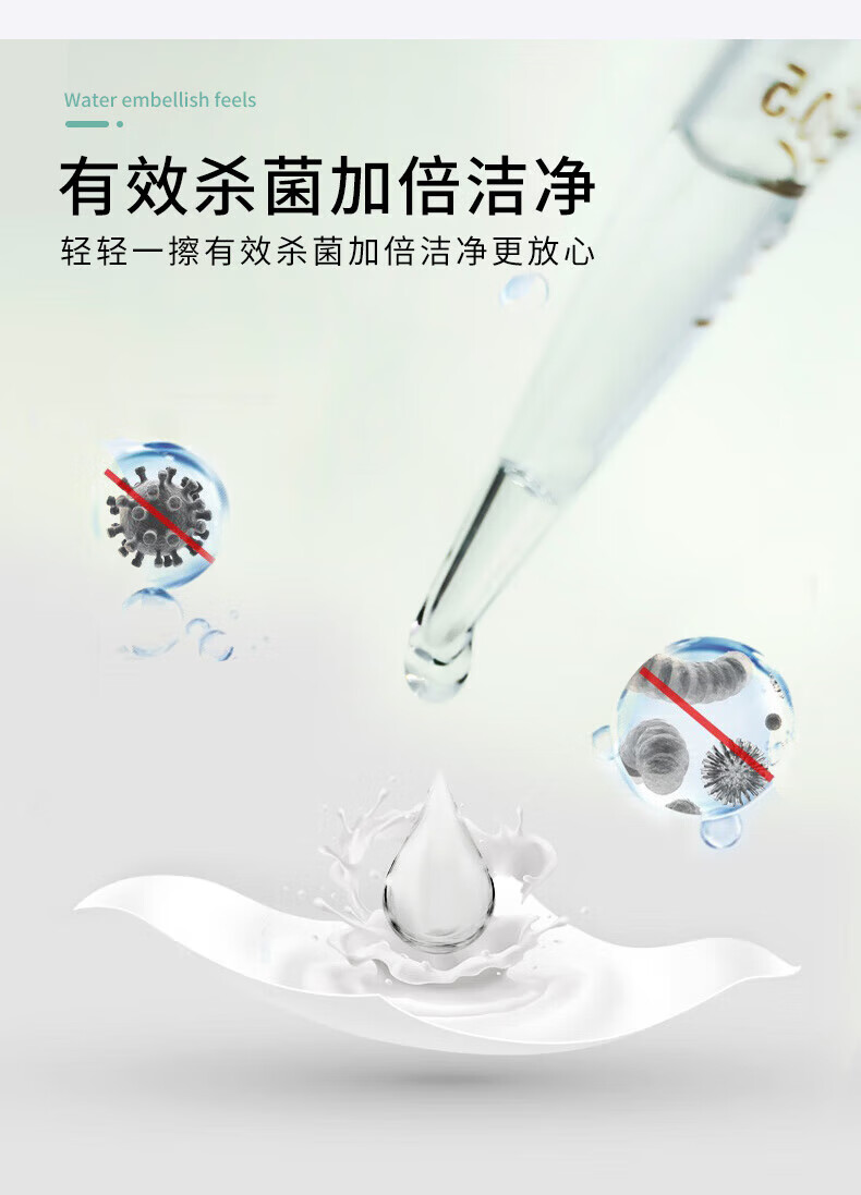 顺清柔 75%酒精消毒湿巾湿纸巾 卫生湿巾 80片*3包