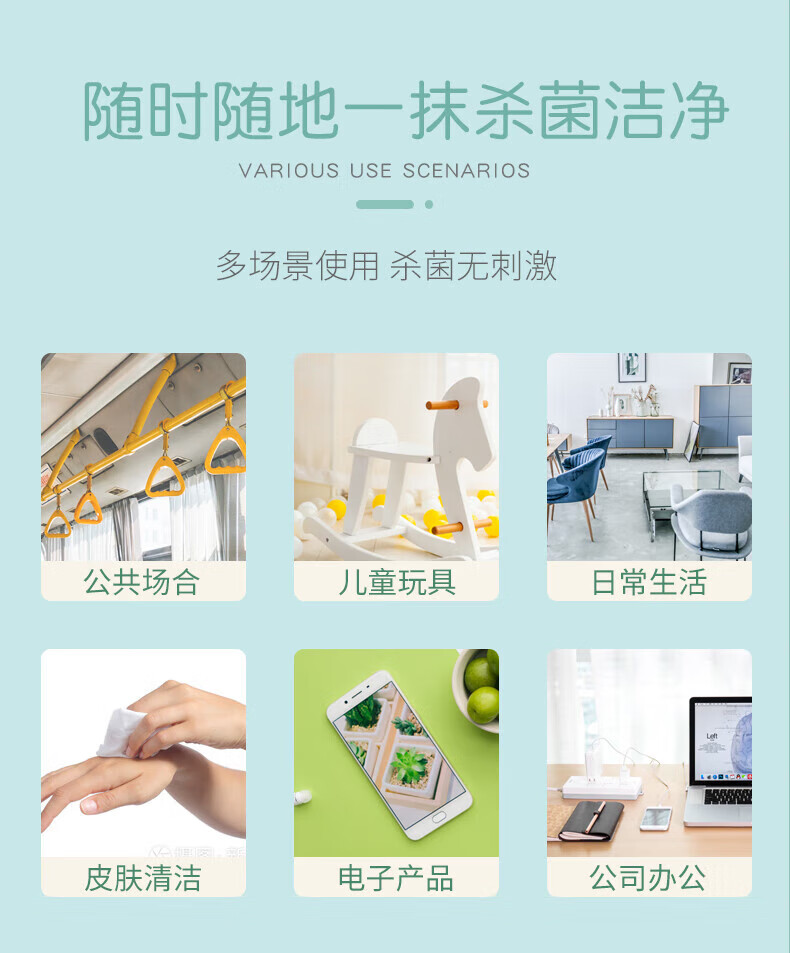 顺清柔 75%酒精消毒湿巾湿纸巾 卫生湿巾 80片*3包