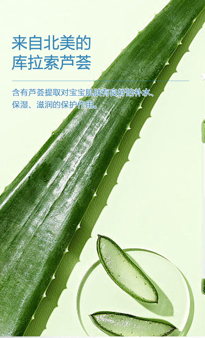 顺清柔永芳婴儿手口柔湿巾 80片*3包