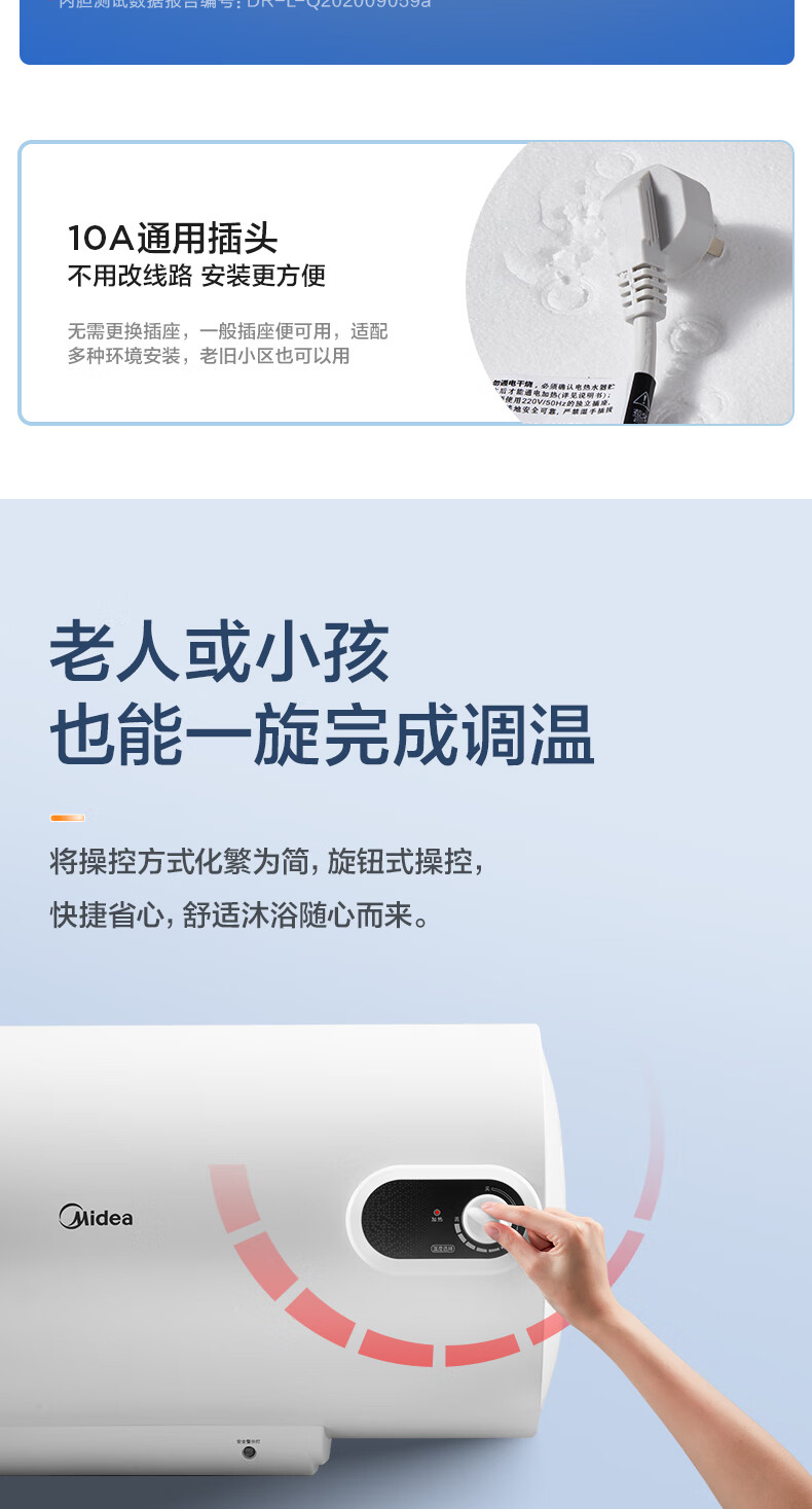 美的（Midea）热水器 家用储水式电热水器电 双重防漏电F40-15A3(HI) 电热水器 极地白 2000W 防电墙款