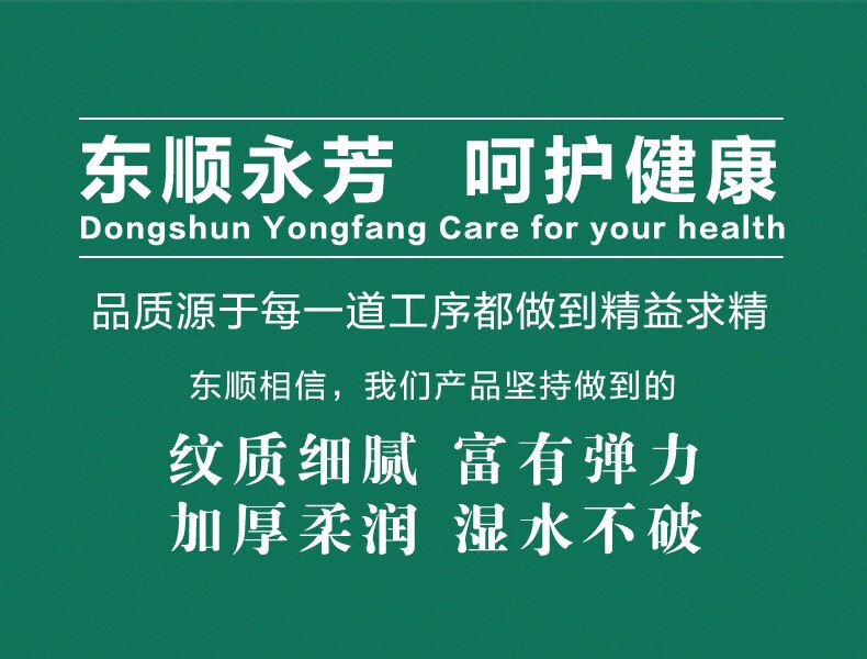 顺清柔一次性棉柔加厚洗脸巾家用擦脸巾 60抽*3包