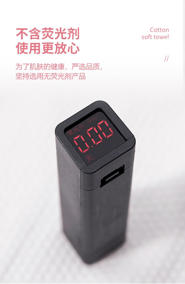 顺清柔一次性棉柔加厚洗脸巾家用擦脸巾 60抽*3包